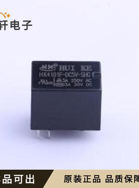 全新HK4101F-DC5V-SHG原装插件,10.5x15