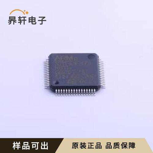 原装STM32F373RBT6全新LQFP-64(10x10