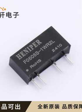 F0505S-1WR2L原装SIP,19.6x6mm