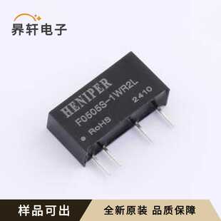 F0505S-1WR2L全新原装SIP,19.6x6mm