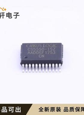 原装CS5550-ISZ全新SSOP-24