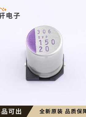 20SVP150M原装全新SMD,D10xL12.7mm