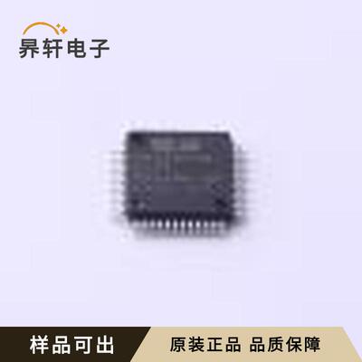 MM32SPIN05PF全新原装LQFP-48(7x7)