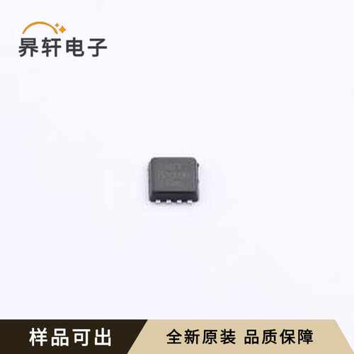 原装SIS406DN-T1-GE3-HXY全新DFN-8L(
