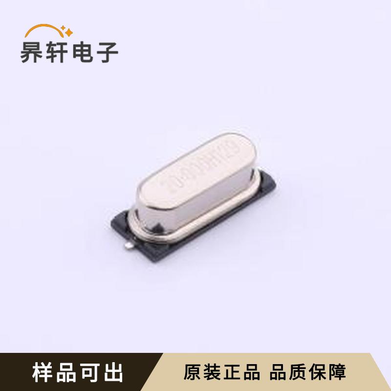 原装X49SS2-20.000-F30JJDTL封装HC-4