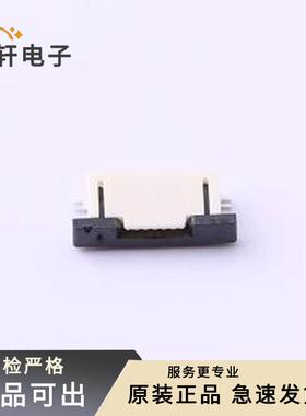 原装527450697全新SMD,P=0.5mm,卧贴