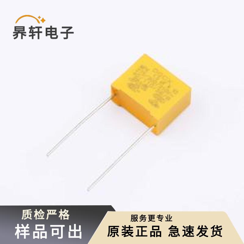 MX2105KQ3D40YB2000R原装全新插件,P=15