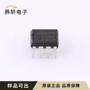 UC2843AN(XBLW)全新原装DIP-8