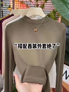 t恤2023年新款半高圆领长袖女洋气显瘦秋冬薄绒内搭打底衫ins上衣