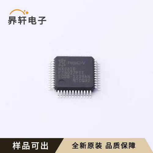 HXS320F28027PTT ECD全新原装LQFP-48