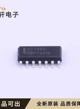 原装MC74ACT08DR2G全新SOIC-14