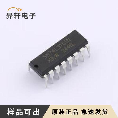 原装SN74LS161N(XBLW)全新DIP-16
