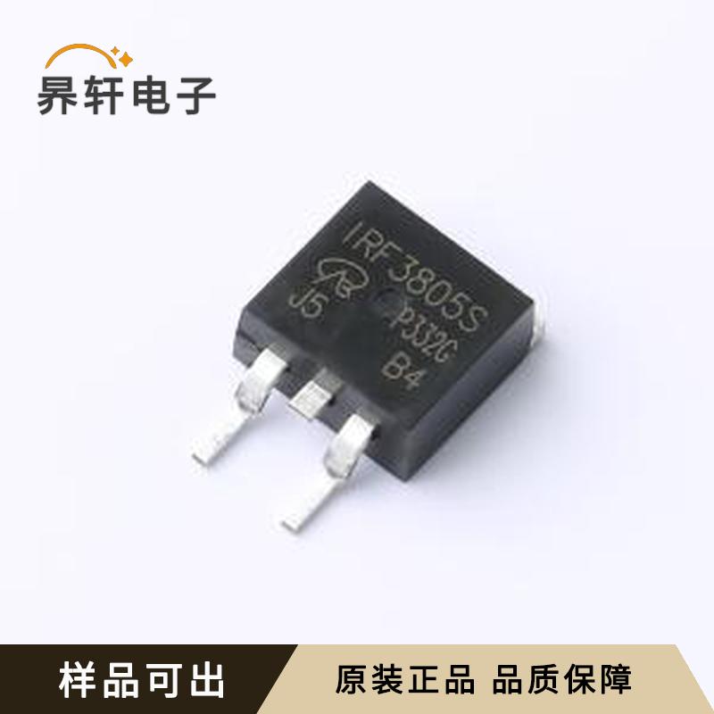 IRF3805S-VB原装TO-263全新