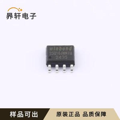 W25Q16JWSNIQ全新原装SOIC-8