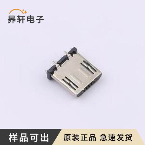 原装USB3150-30-075-A全新-