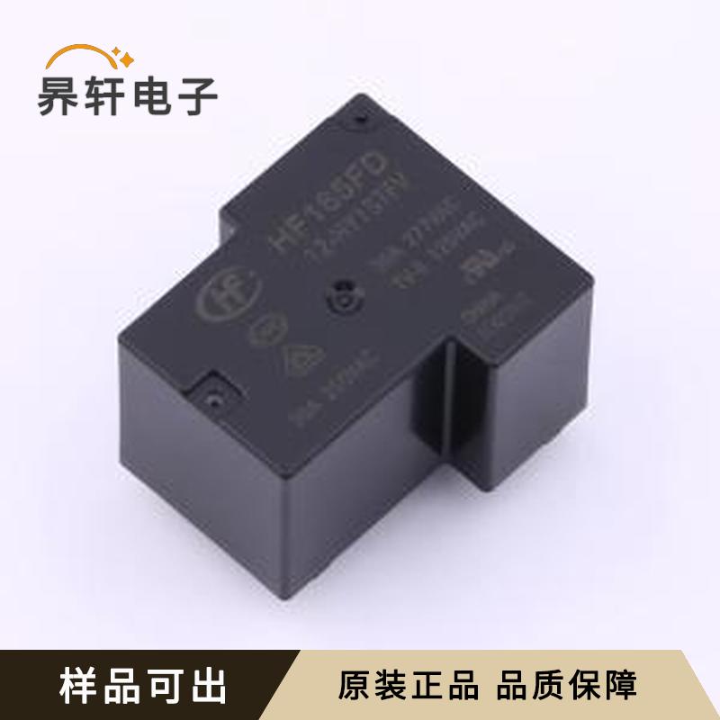 原装HF165FD/12-HY1STFV全新-