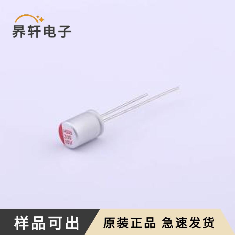 HS1A337M0608PC原装插件,D6.3xL8mm全新