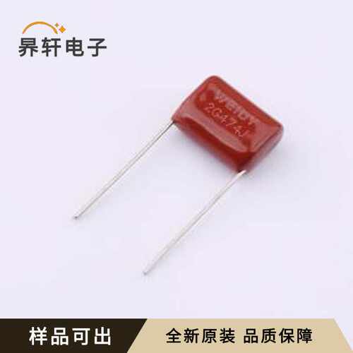 原装W212G474JM8L00C00C全新插件,P=15m