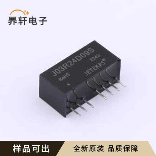 J03R24D09S原装全新SIP,22x9.5mm