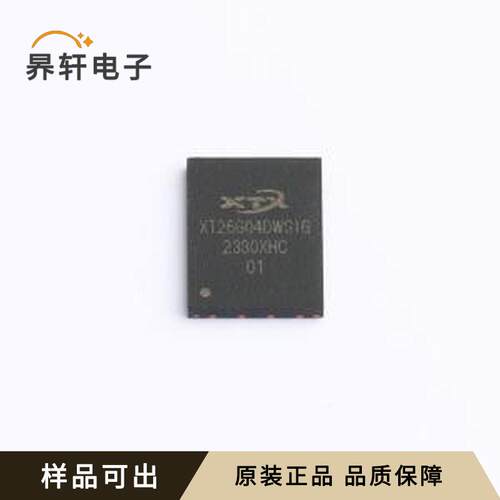 原装XT26G04DWSIGA全新WSON-8-EP(8x6