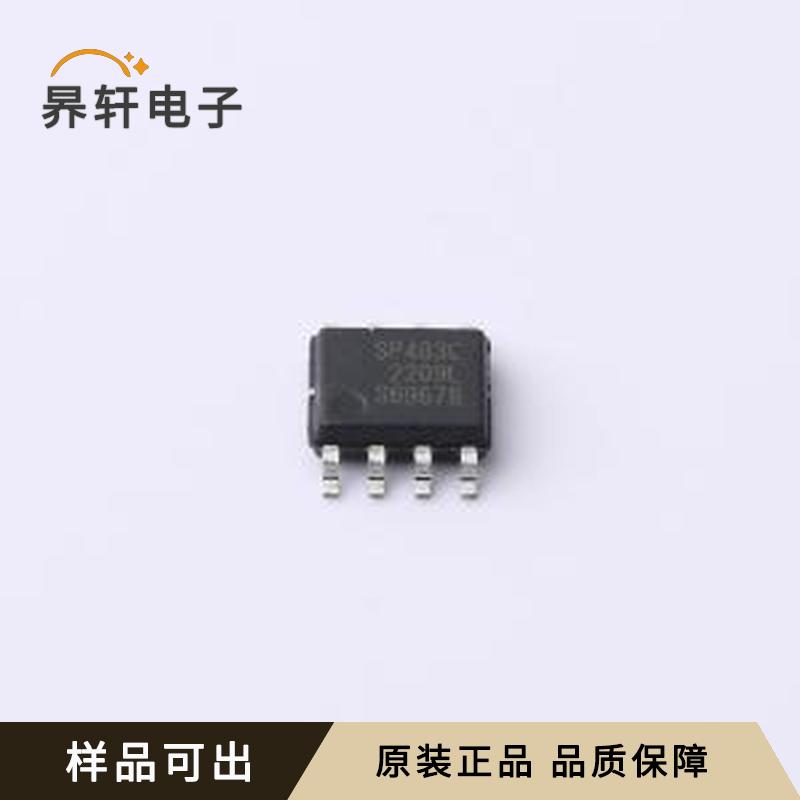 SP483CN-L/TR全新原装SOIC-8