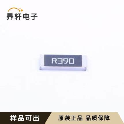 CRH2512FR390E04Z原装2512全新