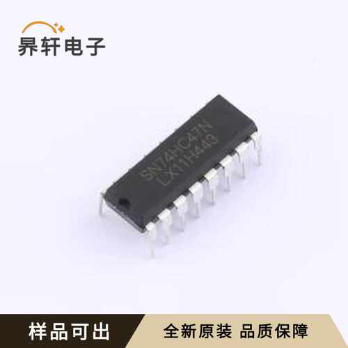 原装SN74HC47N(LX)全新DIP-16