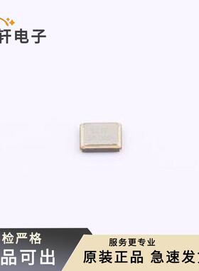 原装SX2B50.000F1210F30全新SMD2520-