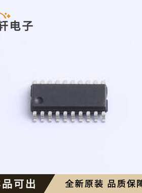 原装PMS134G-H20A全新封装HTSOP-20