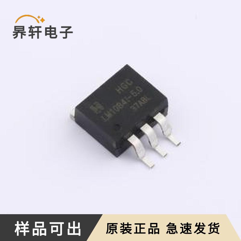 LM1084IS-5.0RG原装TO-263-3L全新