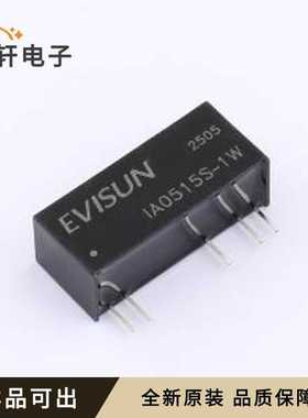 原装IA0515S-1W全新SIP,27.5x9.5mm
