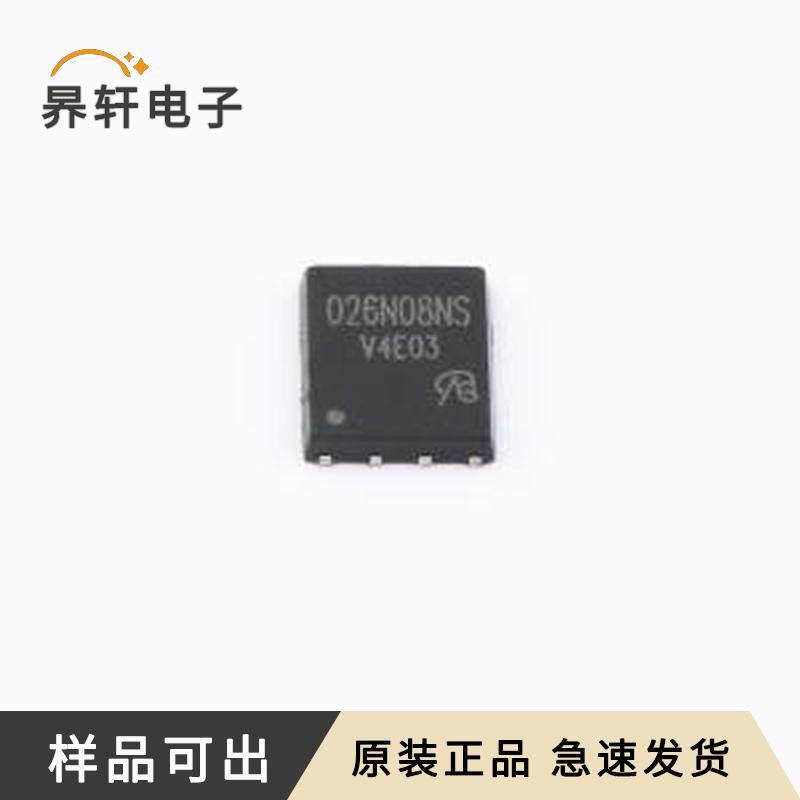 全新BSC026N08NS5ATMA1-VB原装DFN-8(