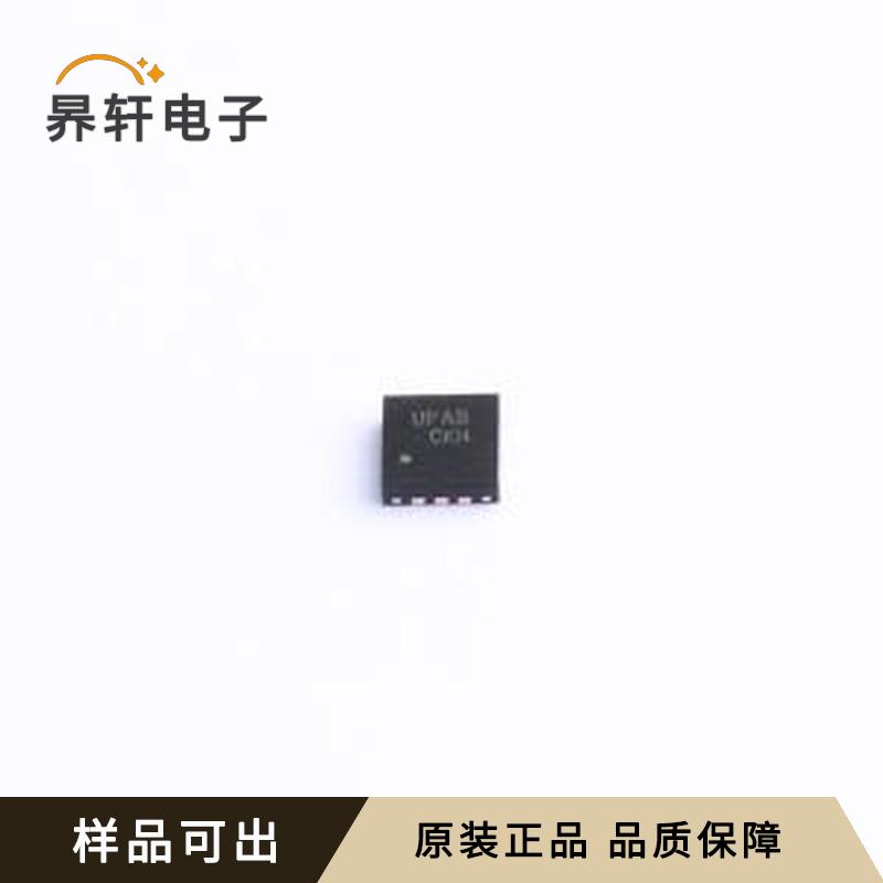 FUSB302B01MPX原装正品MLP-14(2.5x2.