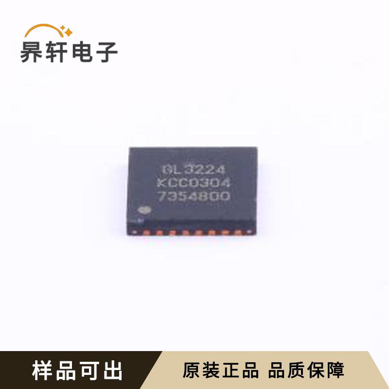 GL3224-OIY04全新原装QFN-32-EP(5x5)