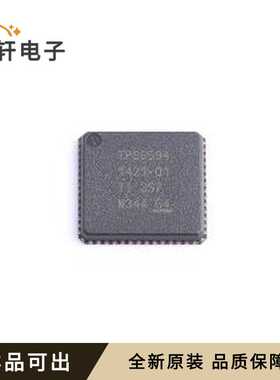 TPS65941421RWERQ1全新原装VQFNP-56(