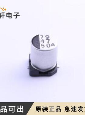 50CE47AX原装全新SMD,D6.3xL7.7mm