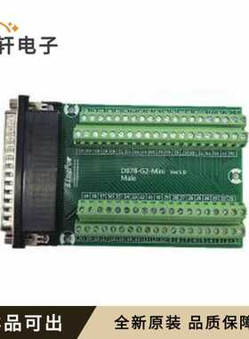 DB78-M2-Mini全新原装-