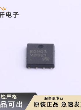 原装VBZQA80N03全新封装PQFN-8(5x6)