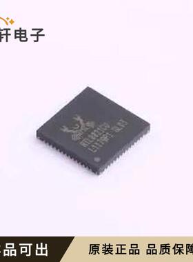 RTL8821CU-CG原装全新QFN-56