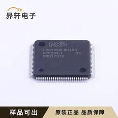 LPC2366FBD100,551全新原装LQFP-100(