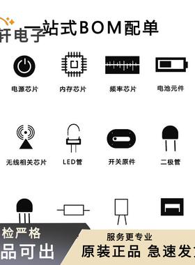 原装S108500003全新封装插件,P=2.54mm