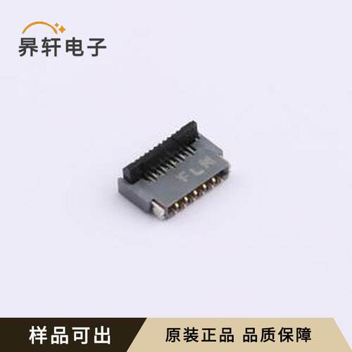 FH35C-11S-0.3SHW(50)原装全新SMD,P=