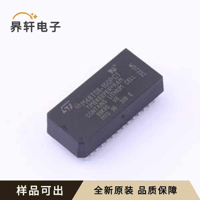 原装M48T08-150PC1全新PCDIP-28,电子元器件市场,其它元器件,淘宝优惠券,粉丝福利购,淘宝优惠卷