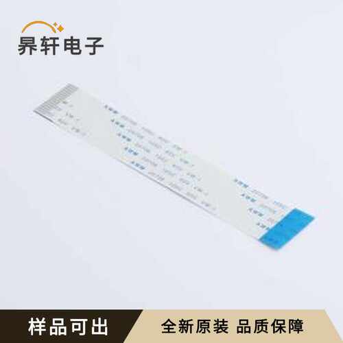 原装ZX-FFC1.0-F-10048-16P全新P=1mm