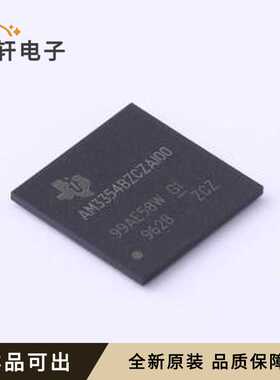 AM3354BZCZA100全新原装NFBGA-324