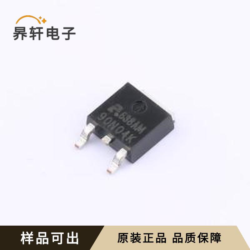 AP90N04K全新原装TO-252-2