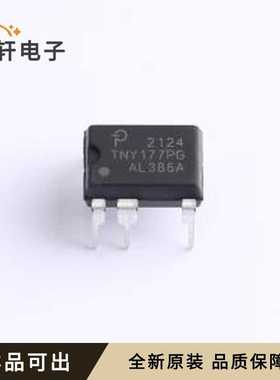 TNY177PG全新原装DIP-8