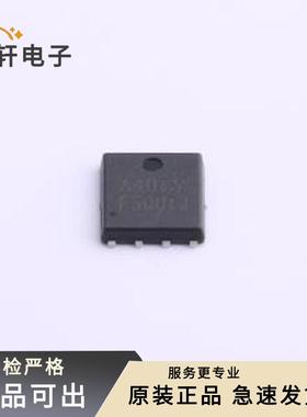 原装HSBA4016全新PRPAK(5x6)