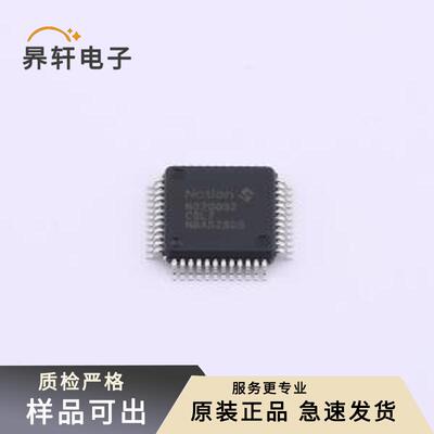 N32G032C8L7原装全新LQFP-48(7x7)