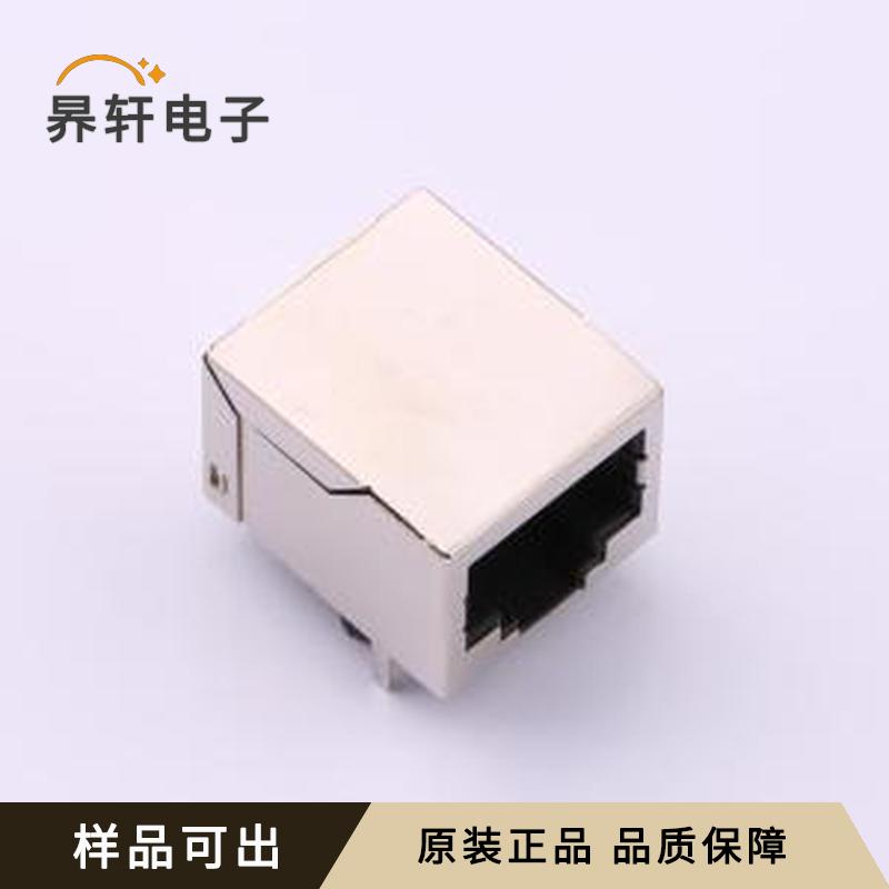 HX-RJ45 90 5621-1x1 10P8C原装插件全